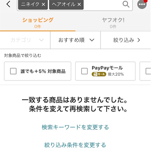 f:id:mamemame1965:20191221172657j:image
