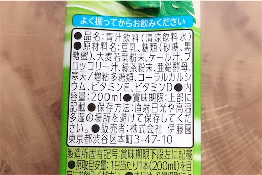 f:id:mamemame1965:20200117212841j:image f:id:mamemame1965:20200117212841j:image