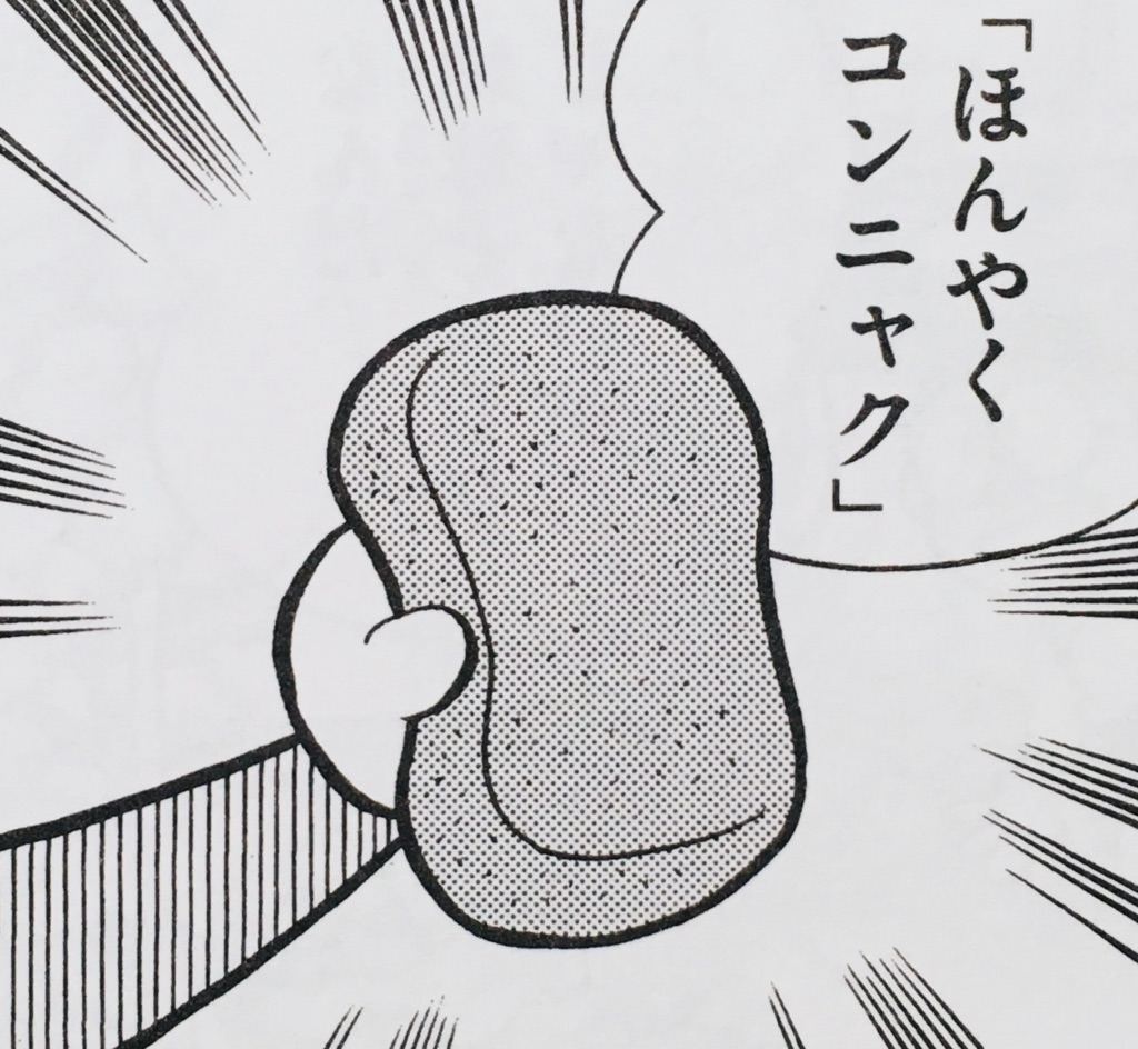 f:id:mamemamets:20191207205941j:image