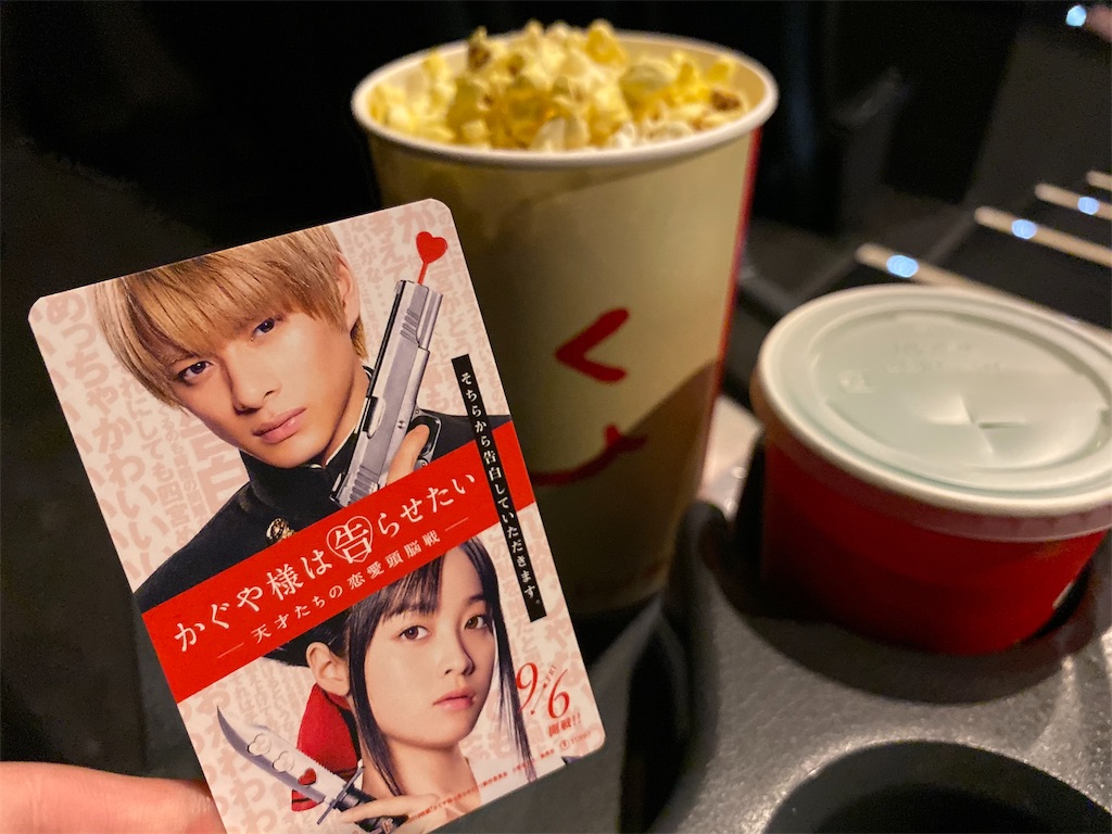 f:id:mamemaruchan:20191031133001j:image f:id:mamemaruchan:20191031133001j:image