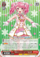 f:id:mamemiso01:20190115205517g:plain f:id:mamemiso01:20190115205517g:plain