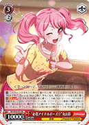 f:id:mamemiso01:20190116194547g:plain f:id:mamemiso01:20190116194547g:plain
