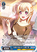 f:id:mamemiso01:20190121203722g:plain f:id:mamemiso01:20190121203722g:plain