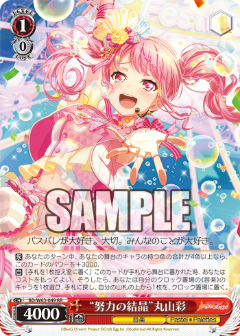 f:id:mamemiso01:20190302163846p:plain f:id:mamemiso01:20190302163846p:plain