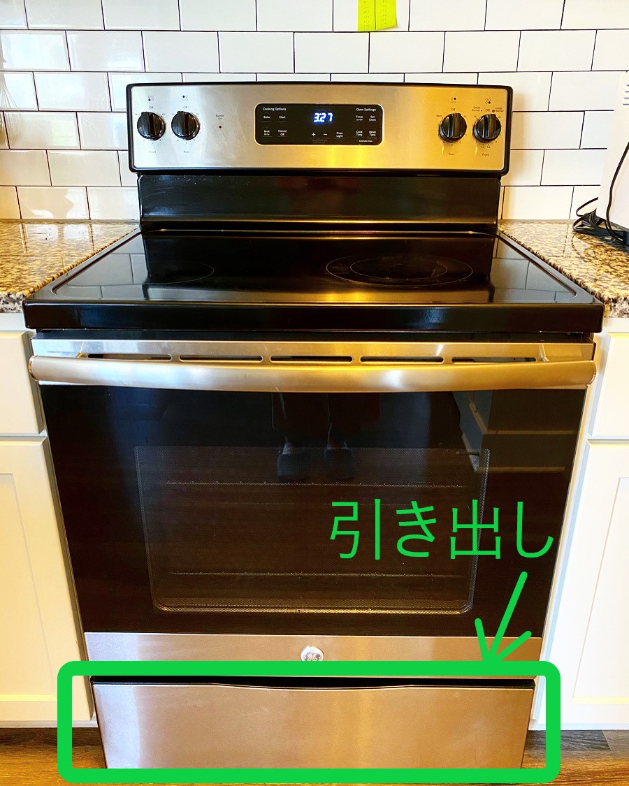 オーブン 250度まで 温度設定 アメリカ式電気オーブンの使い方【写真付き解説】 - Mamemiso diary