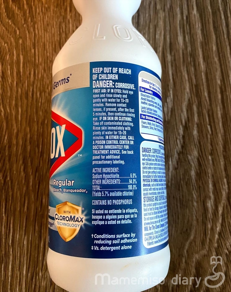 アメリカの漂白剤で失敗！塩素系漂白剤でジーパンを白くした話