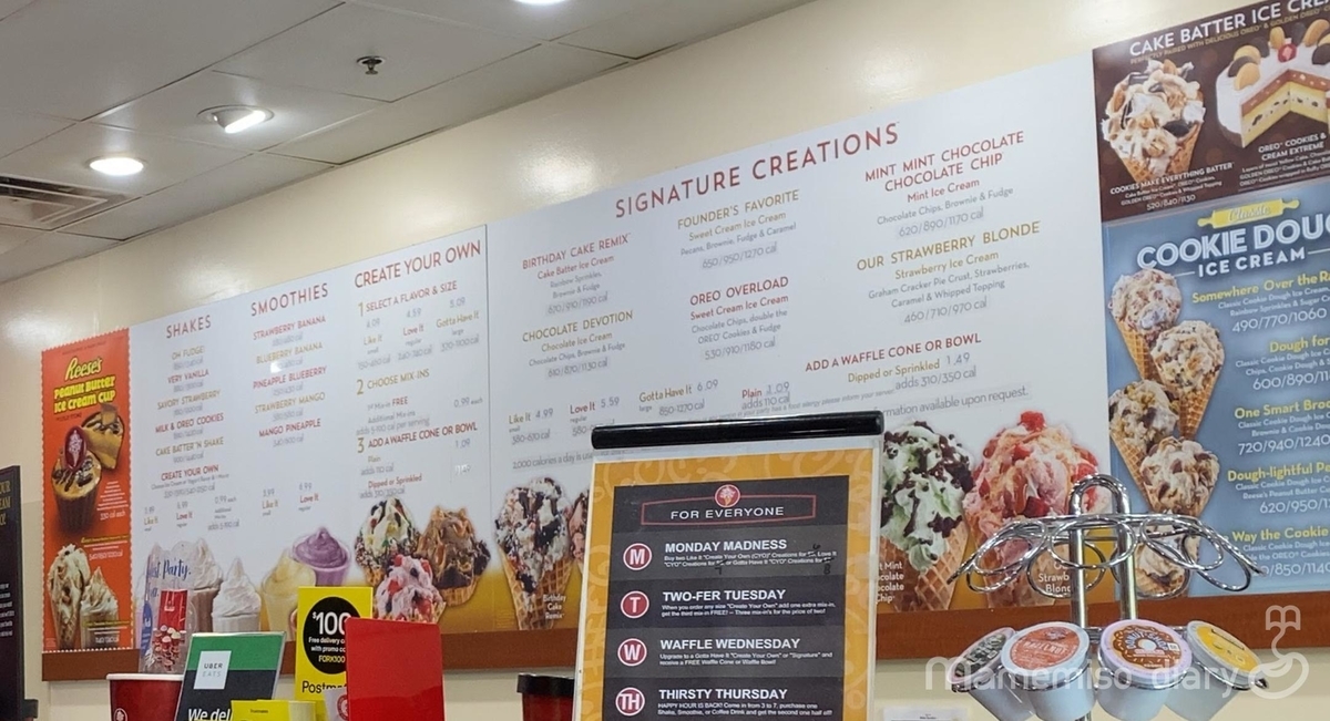 アメリカでコールドストーン Cold Stone のアイスを食べてみた Mamemiso Diary