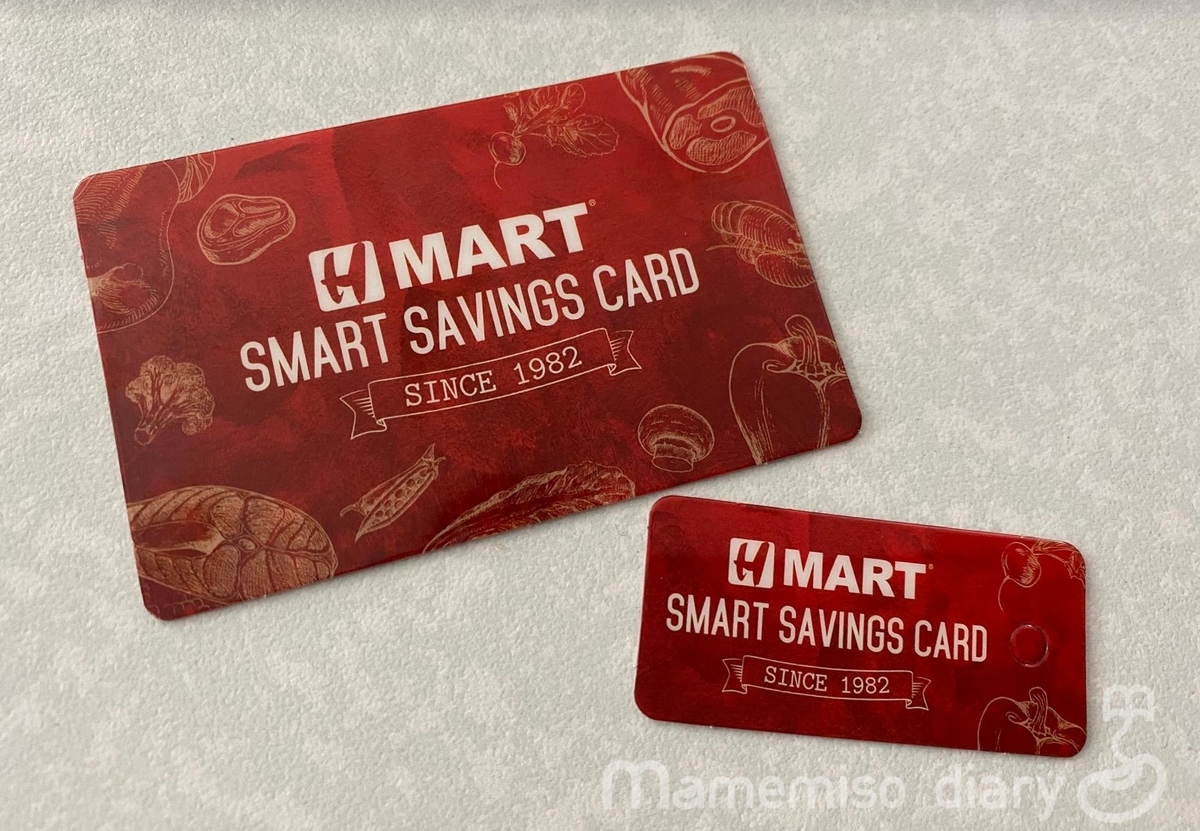 アメリカで日本食材が手に入る 【韓国系スーパー「H Mart」】 Mamemiso diary