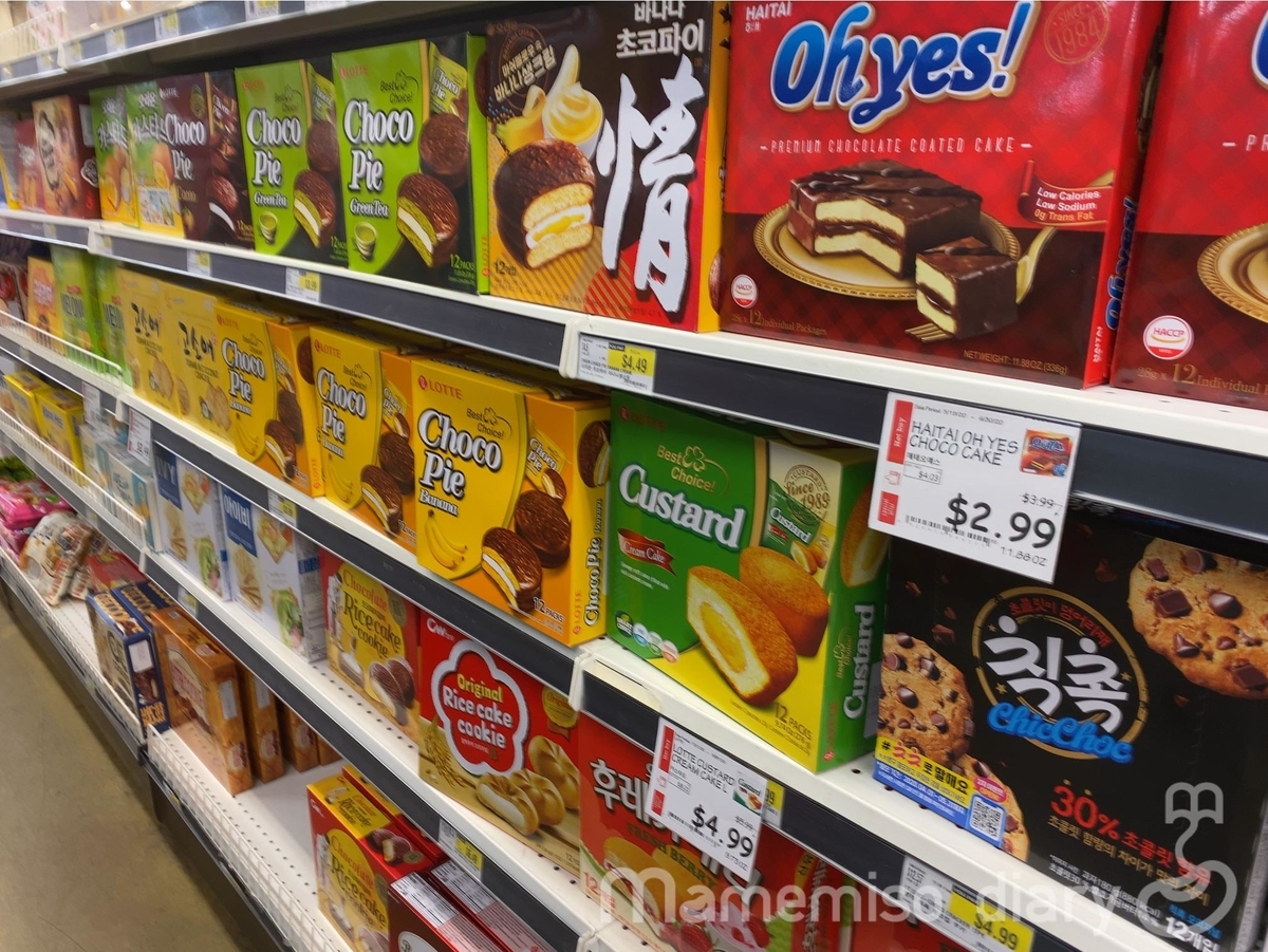 アメリカで日本食材が手に入る 韓国系スーパー H Mart Mamemiso Diary