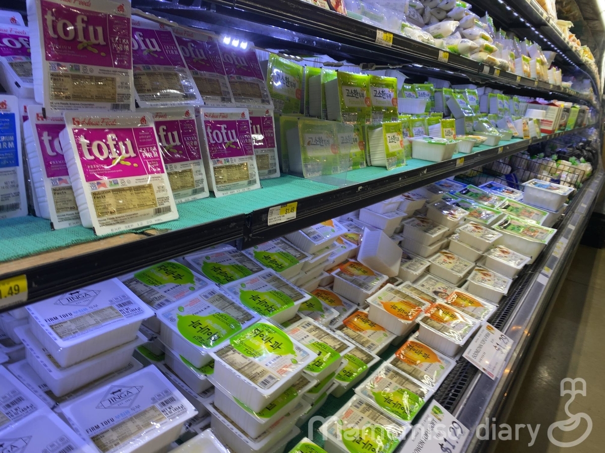 アメリカで日本食材が手に入る 韓国系スーパー H Mart Mamemiso Diary