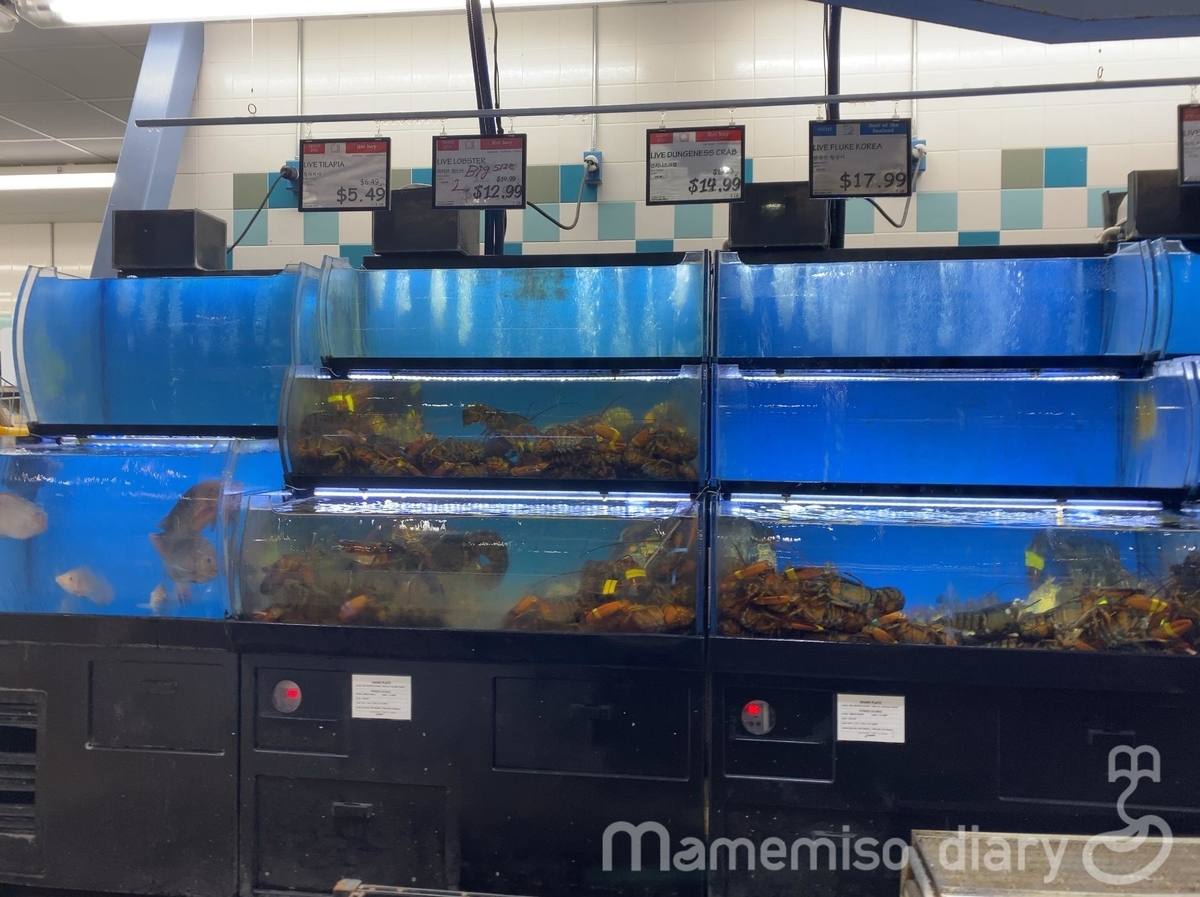 アメリカで日本食材が手に入る 韓国系スーパー H Mart Mamemiso Diary