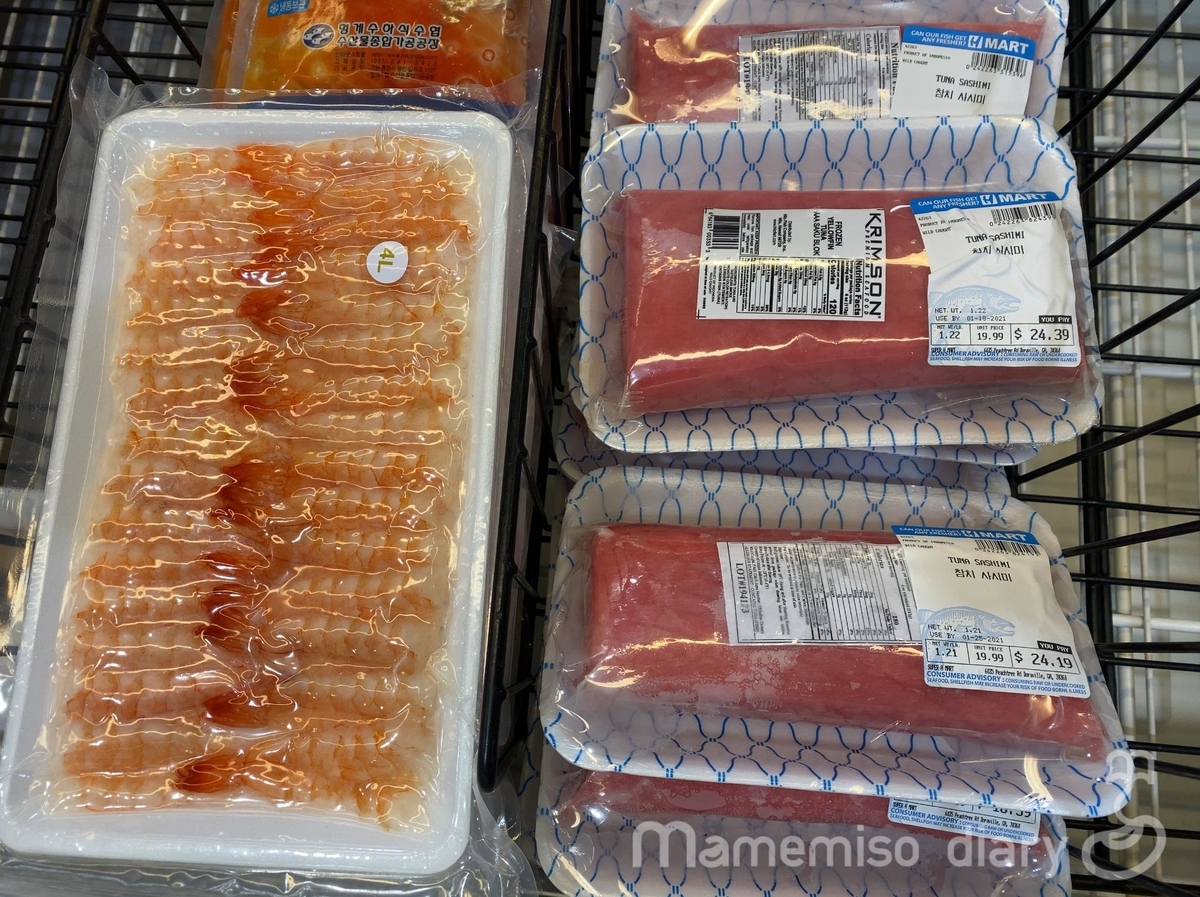 アメリカで日本食材が手に入る 韓国系スーパー H Mart Mamemiso Diary