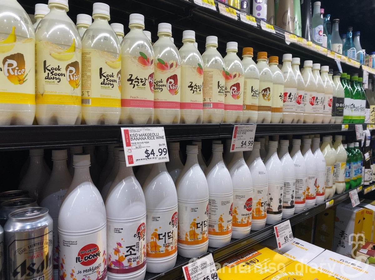 アメリカで日本食材が手に入る 韓国系スーパー H Mart Mamemiso Diary アメリカで日本食材が手に入る 韓国系スーパー H Mart Mamemiso Diary