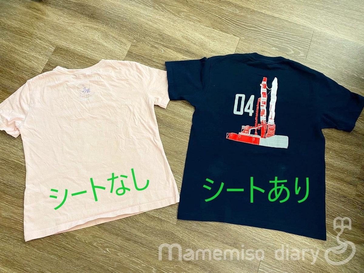 アメリカの柔軟剤シートで洗濯物のシワ予防 Mamemiso Diary アメリカの柔軟剤シートで洗濯物のシワ予防 Mamemiso Diary