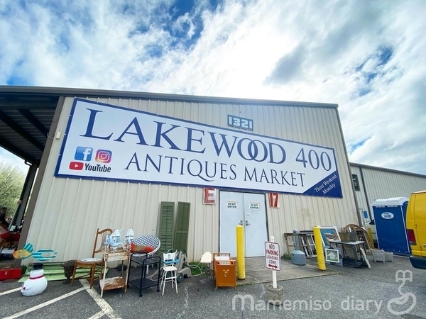 月に1度の大規模アンティークマーケット | Lakewood 400 ANTIQUES