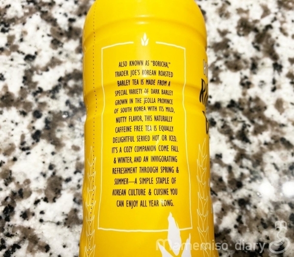 パッケージ裏面