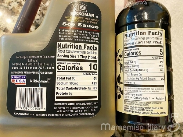 アメリカの醤油を食べ比べ【キッコーマン vs ウォルマートの醤油】Soy