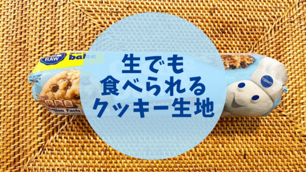 アイキャッチ画像