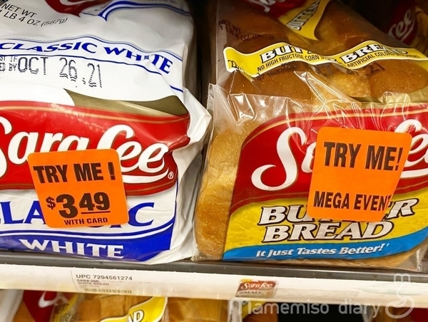Kroger クローガー 庶民派スーパーを活用 アメリカでお買い物 Mamemiso Diary