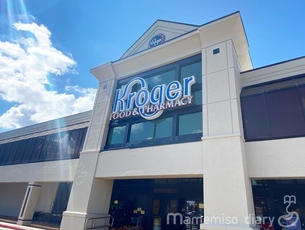 Kroger(クローガー)庶民派スーパーを活用【アメリカでお買い物】 Mamemiso diary