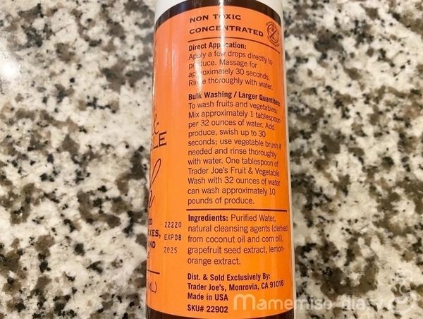 洗剤の説明書き