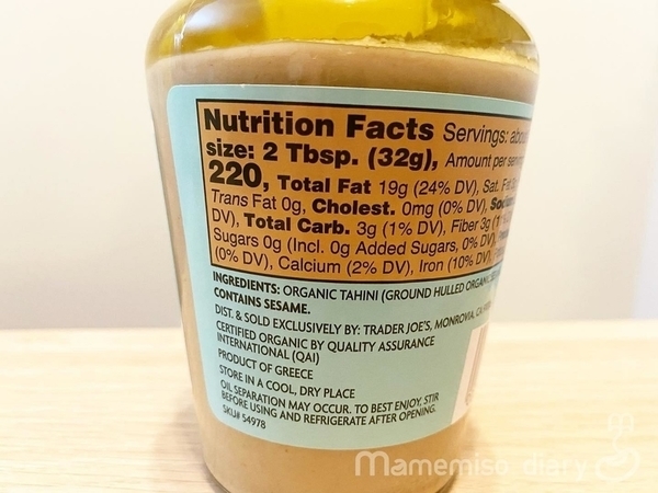 タヒニの成分表