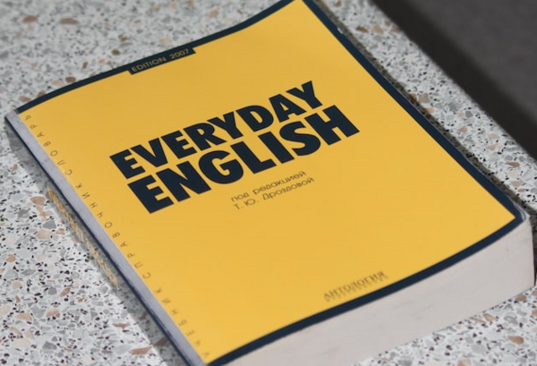 英語の教科書のイメージ