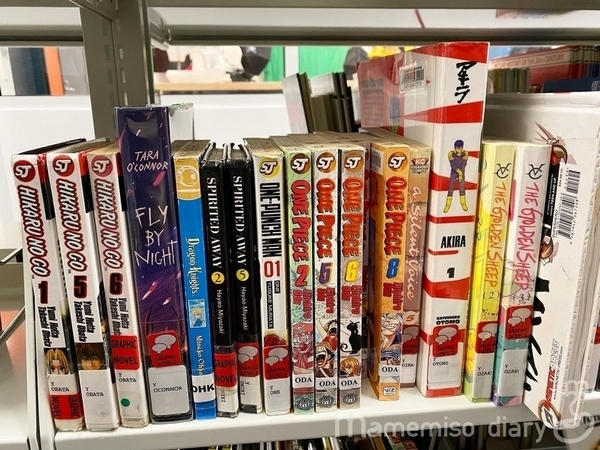 図書館で借りれるマンガ本