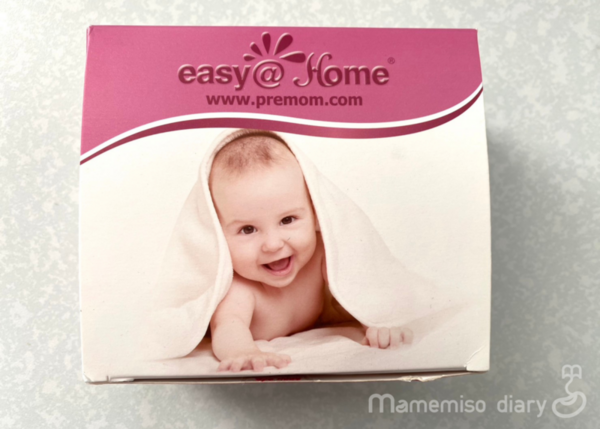 easy home