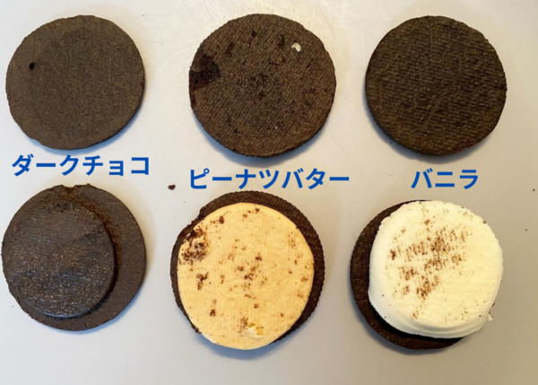 クリーム