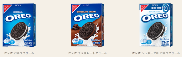 日本には無いアメリカのオレオを食べ比べ！種類解説！日本へのお土産に