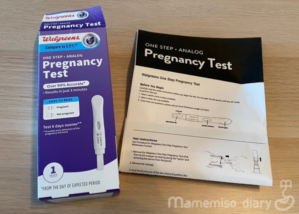 ｗalgreensの検査薬