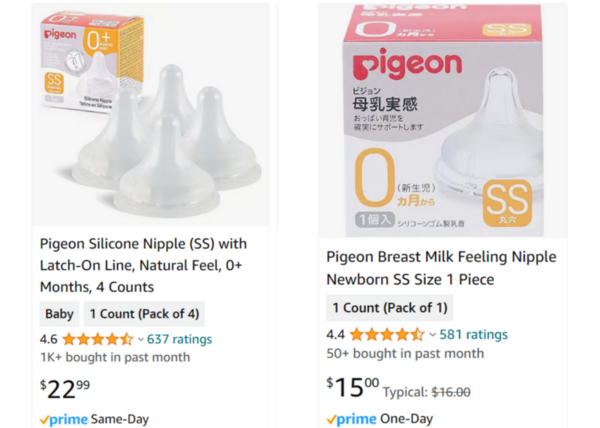 Amazonの商品画面