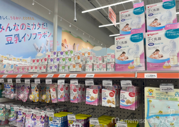 TESOの店内