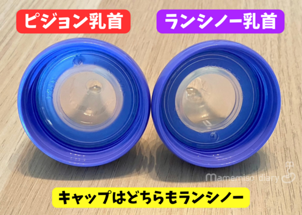 取り付けの互換性