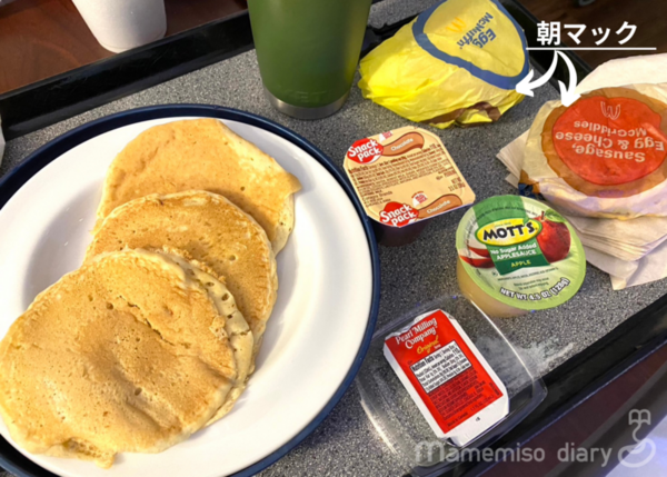 朝マックとパンケーキ