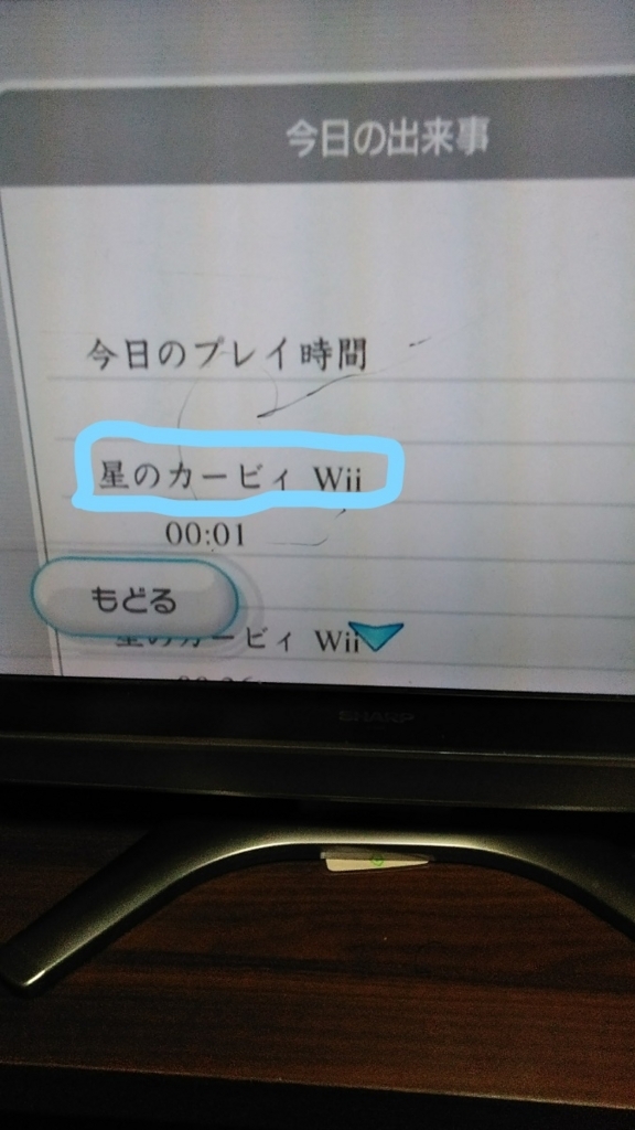 f:id:mamemuchi:20180208112040j:plain