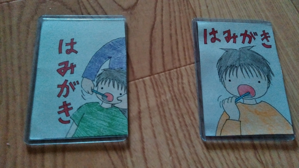f:id:mamemuchi:20180210062554j:plain f:id:mamemuchi:20180210062554j:plain