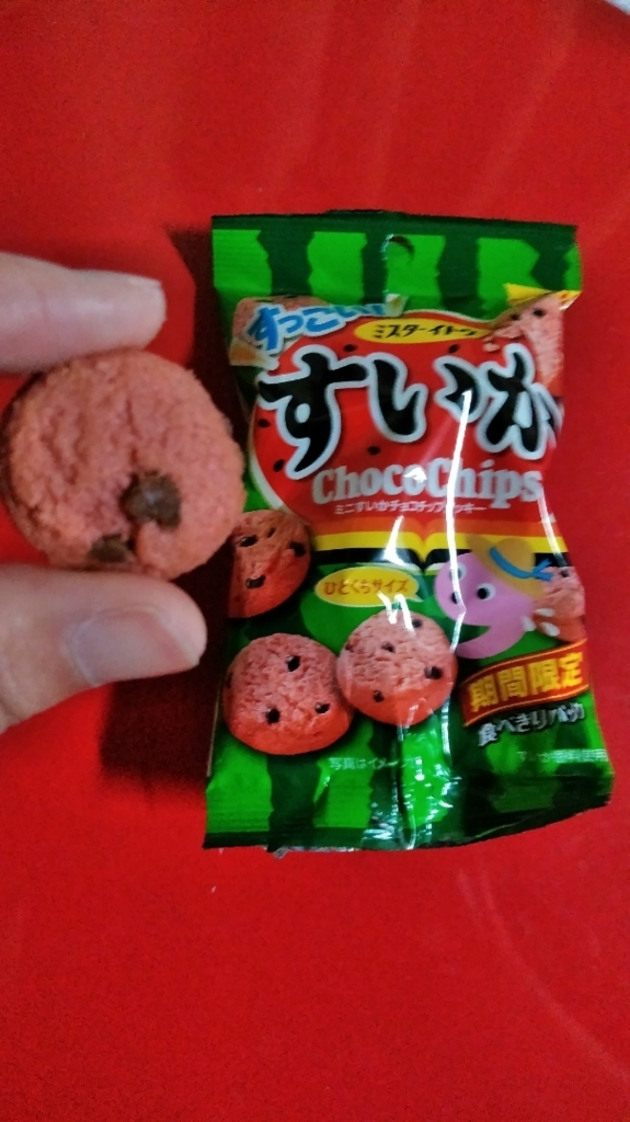 f:id:mamemuchi:20180611092738j:plain f:id:mamemuchi:20180611092738j:plain