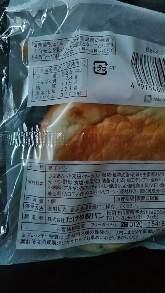 f:id:mamemuchi:20180812060604j:plain