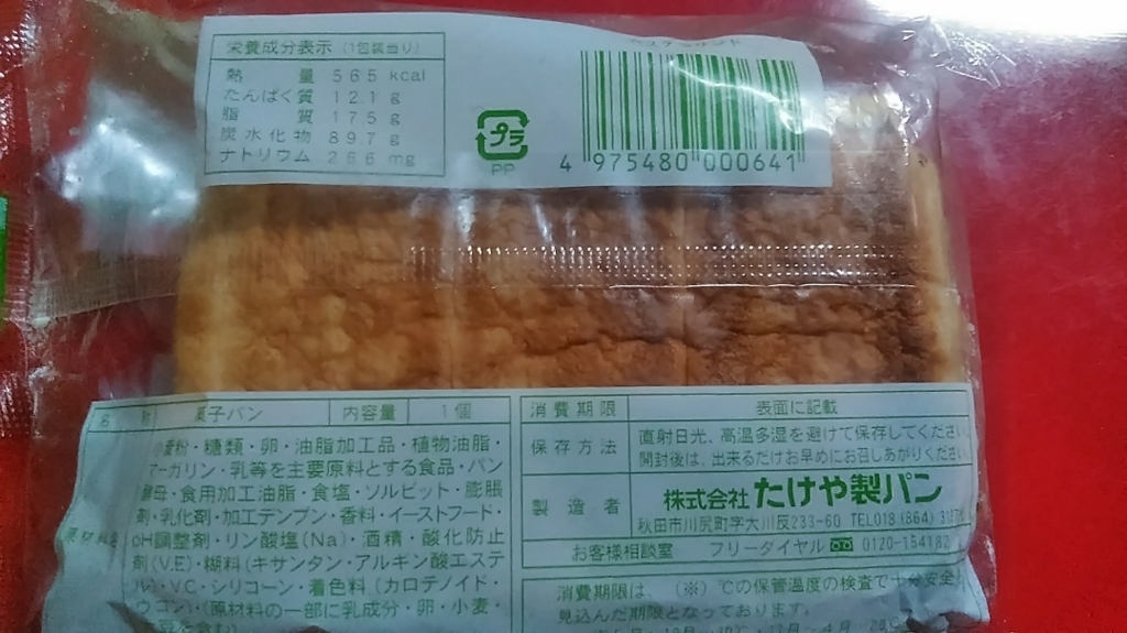 f:id:mamemuchi:20180812062711j:plain