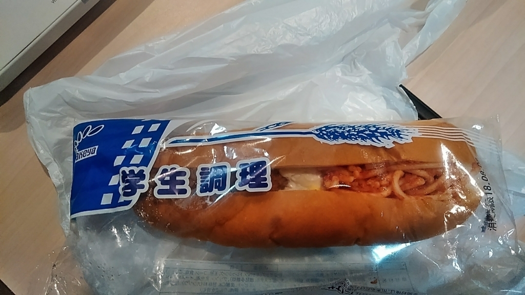 f:id:mamemuchi:20180812062907j:plain