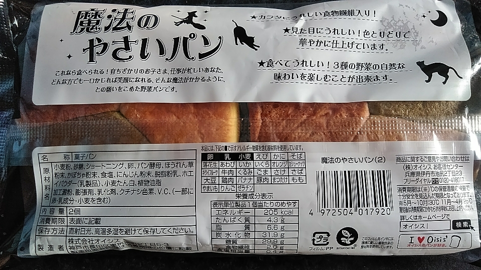 f:id:mamemuchi:20180930123655j:plain