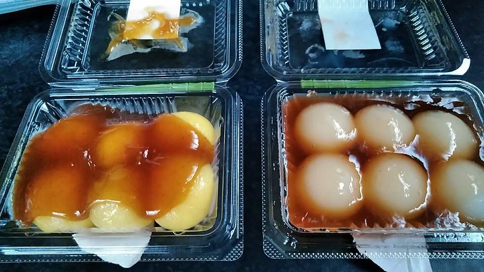 f:id:mamemuchi:20181110214410j:plain