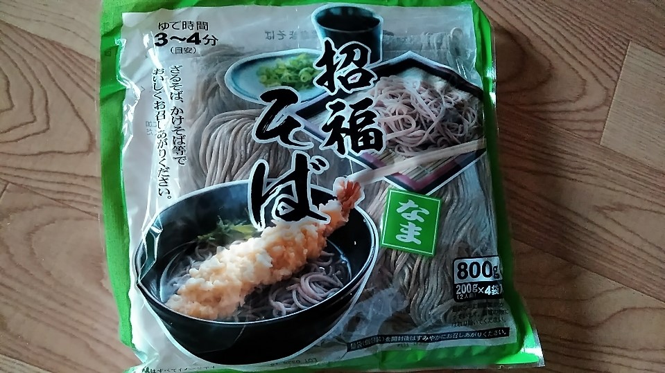 f:id:mamemuchi:20190102160447j:plain