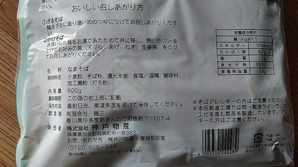 f:id:mamemuchi:20190102160546j:plain