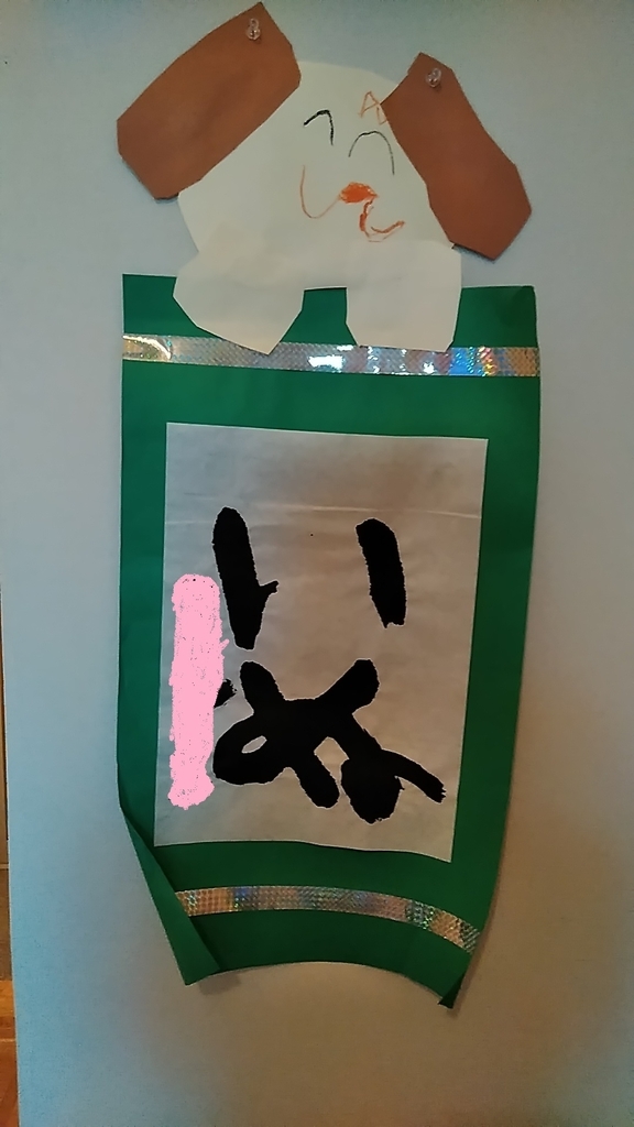 f:id:mamemuchi:20190102165759j:plain