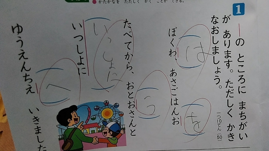 f:id:mamemuchi:20190106145414j:plain