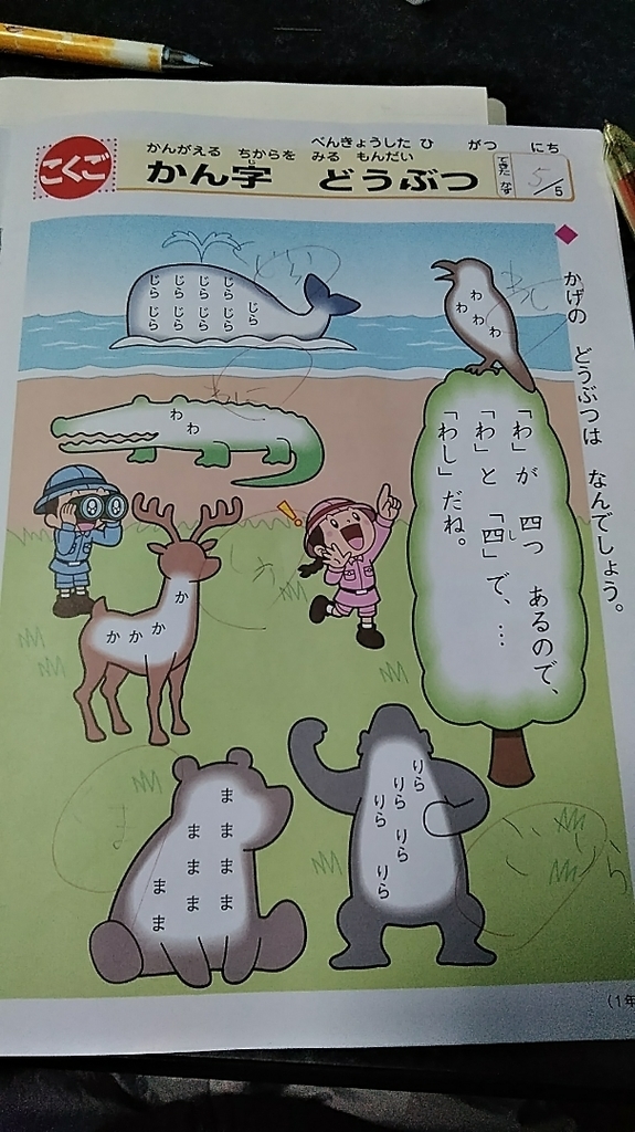 f:id:mamemuchi:20190106151007j:plain