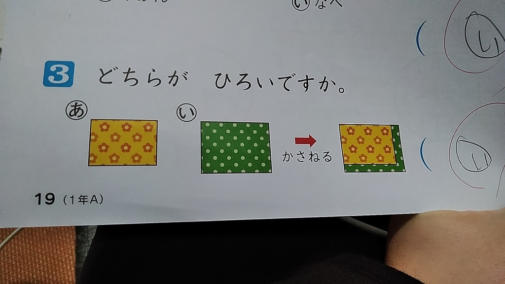 f:id:mamemuchi:20190106151738j:plain